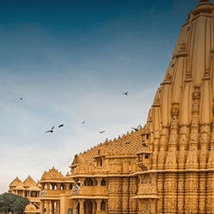 गुजराती पंचांग